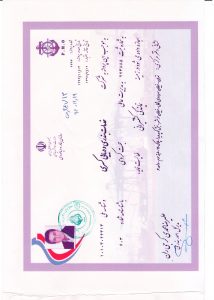 نمایندگی کشتیرانی